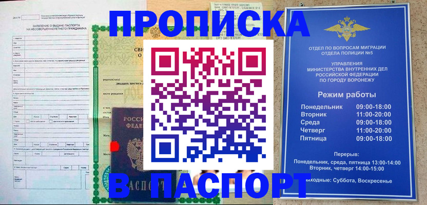 форма 3 в Омске